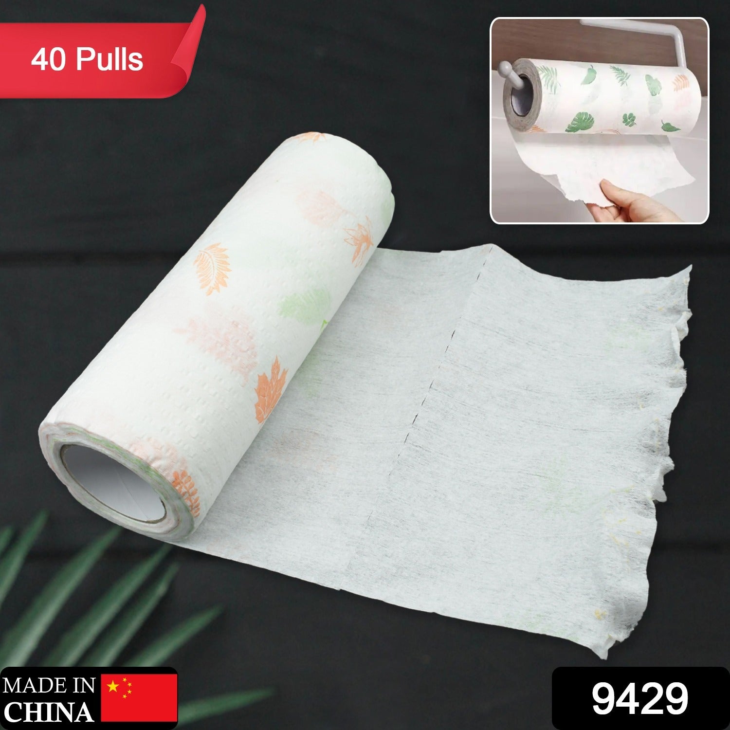 9429 Non Woven Reusable and Washable Kitchen Printed Tissue Roll Non-stick Oil Absorbing Paper Roll Kitchen Special Paper Towel Wipe Paper Dish Cloth Cleaning Cloth 40 sheets / Pulls 9429 Non Woven Reusable and Washable Kitchen Printed Tissue Roll Non-stick Oil Absorbing Paper Roll Kitchen Special Paper Towel Wipe Paper Dish Cloth Cleaning Cloth 40 sheets / Pulls